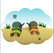 看图猜成语