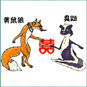 看图猜成语