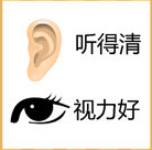 看图猜成语