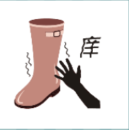 看图猜成语