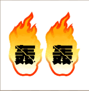 看图猜成语