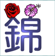 看图猜成语