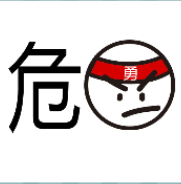 看图猜成语