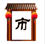 看图猜成语