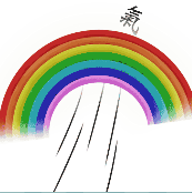 看图猜成语