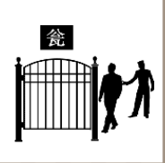 看图猜成语