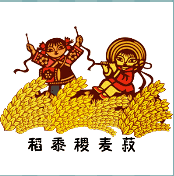 看图猜成语