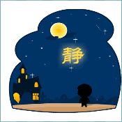 看图猜成语