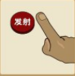 看图猜成语