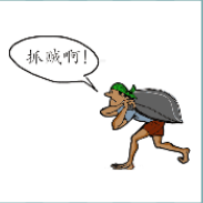 看图猜成语