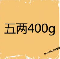 看图猜成语