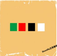 看图猜成语