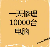 看图猜成语