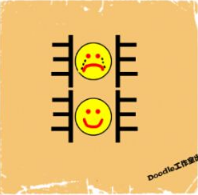 看图猜成语