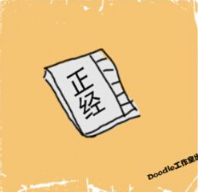 看图猜成语