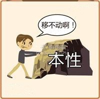 看图猜成语