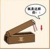 看图猜成语