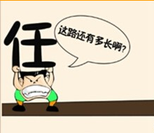 看图猜成语