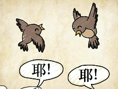 看图猜成语
