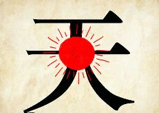看图猜成语