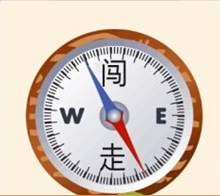 看图猜成语