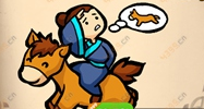 看图猜成语