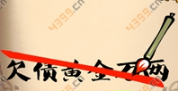 看图猜成语