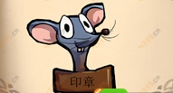 看图猜成语