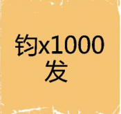 数字猜成语