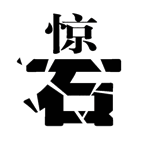 字词猜成语