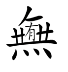 字词猜成语