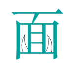 字词猜成语