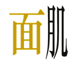 字词猜成语