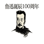 字词猜成语